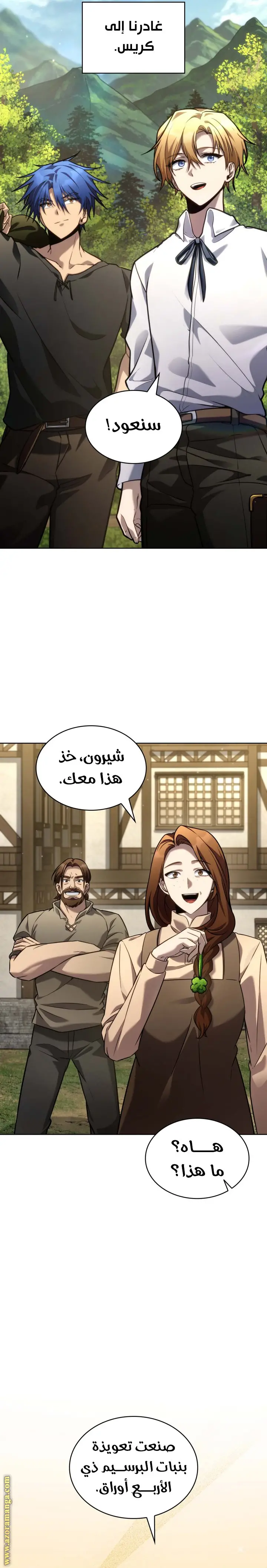 الصفحة 4