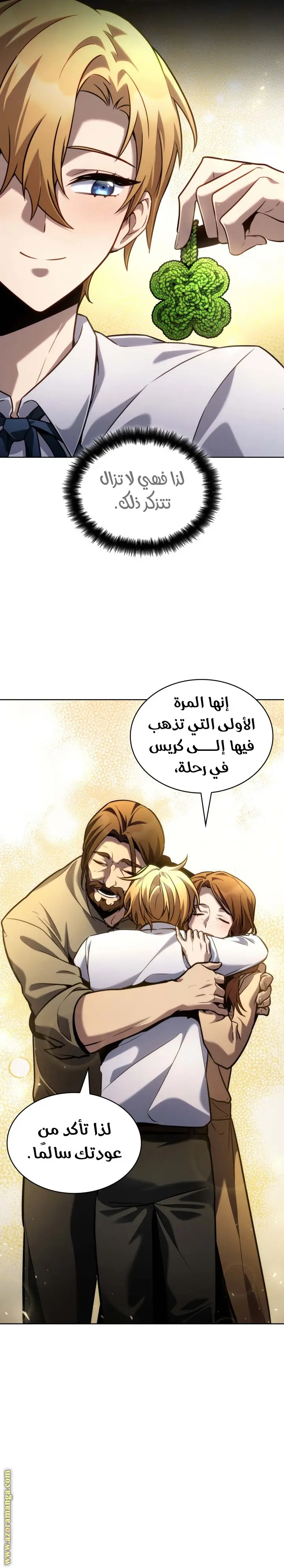 الصفحة 7