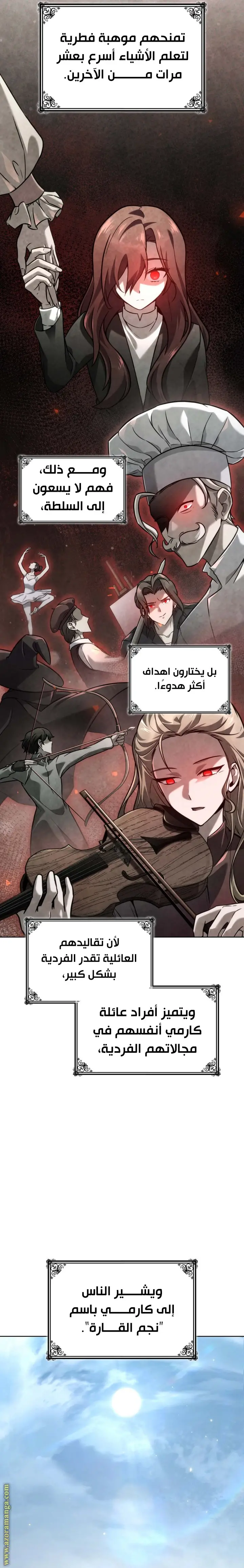 الصفحة 11
