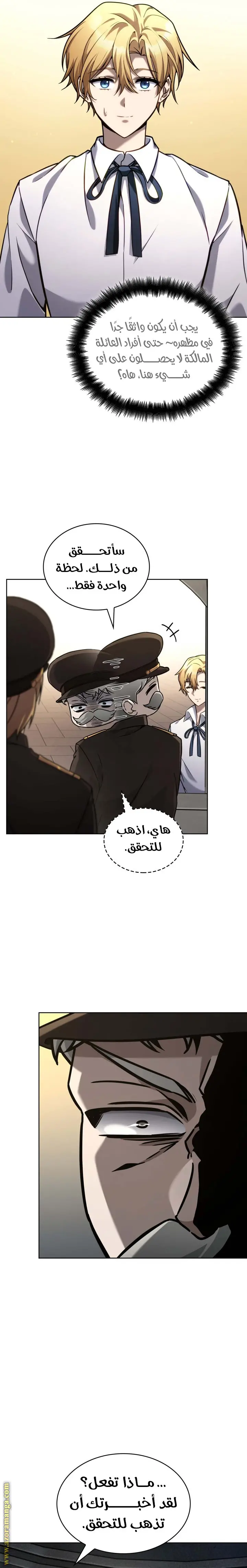 الصفحة 14
