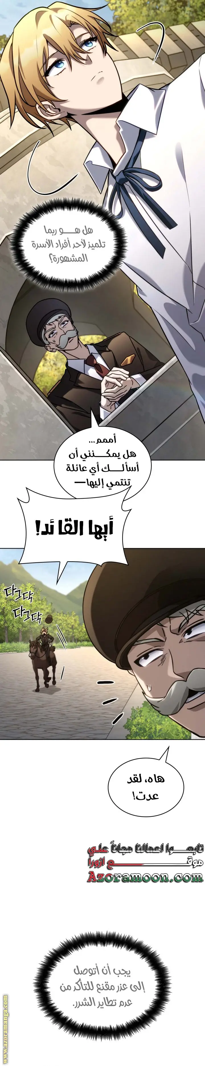 الصفحة 16