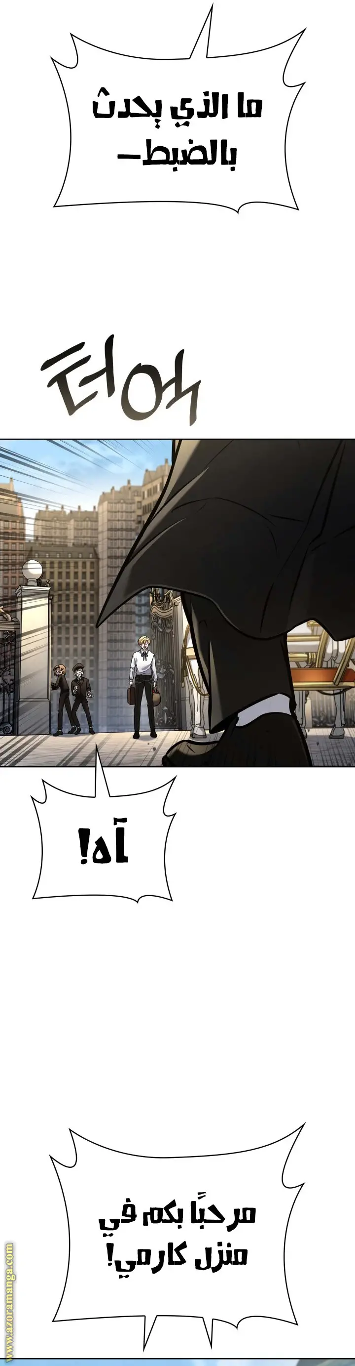 الصفحة 19