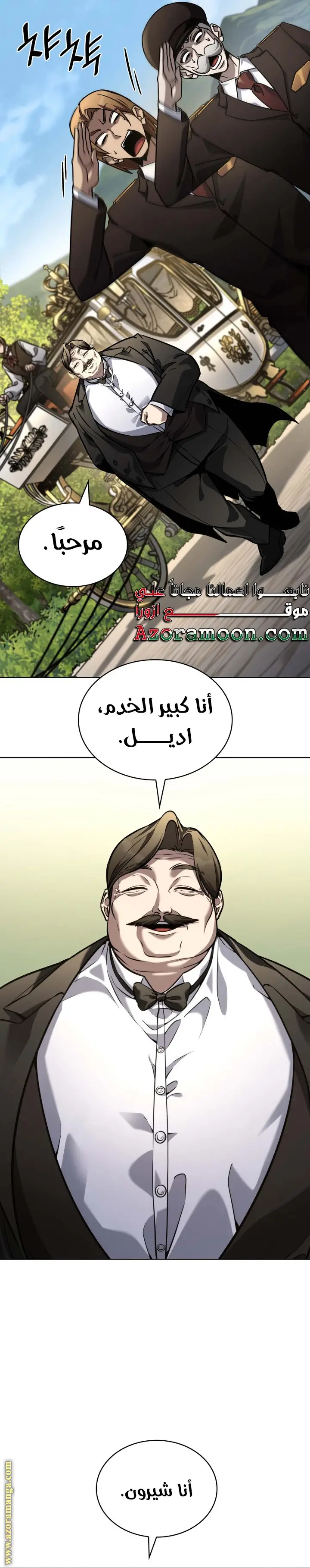 الصفحة 20