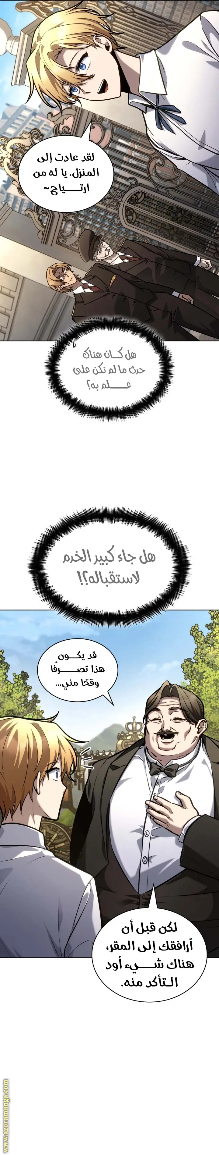 الصفحة 21