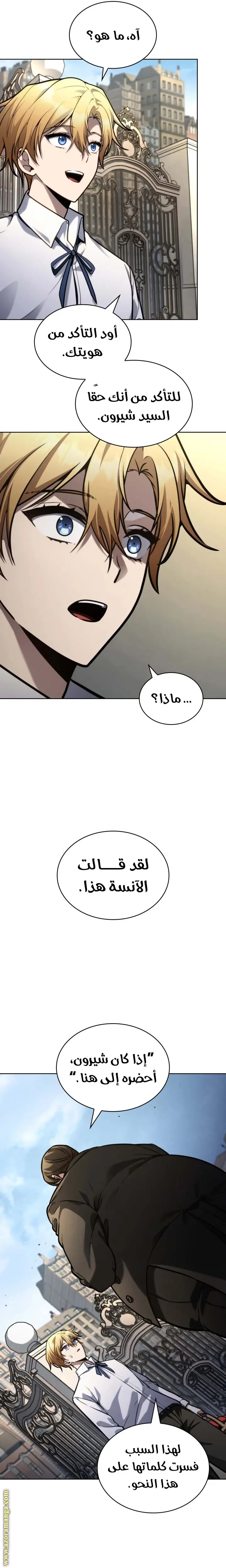 الصفحة 22