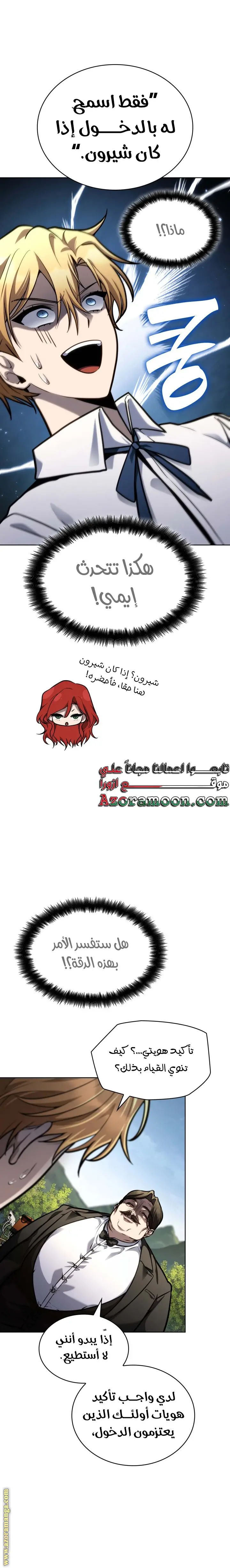 الصفحة 23