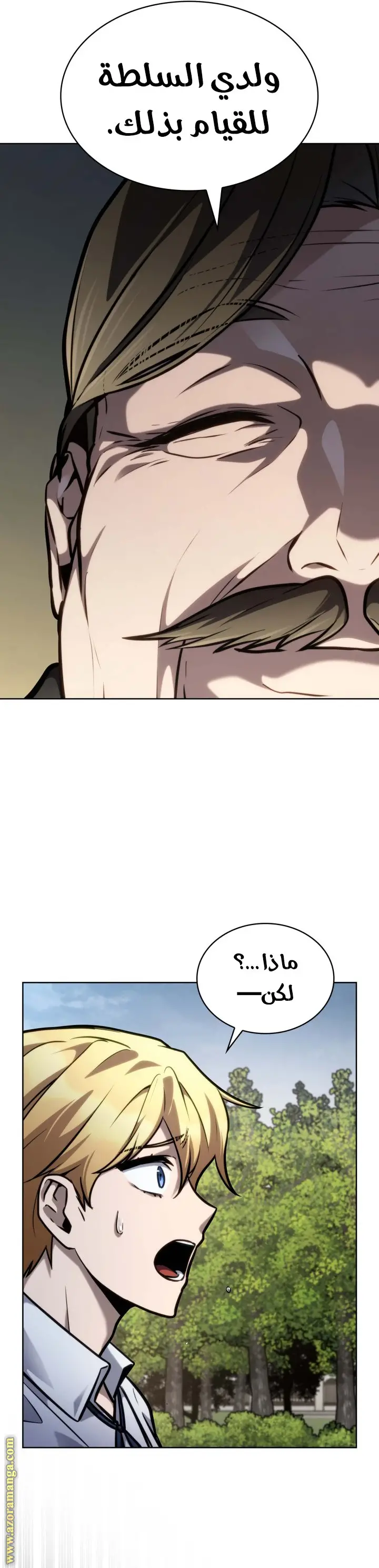 الصفحة 24