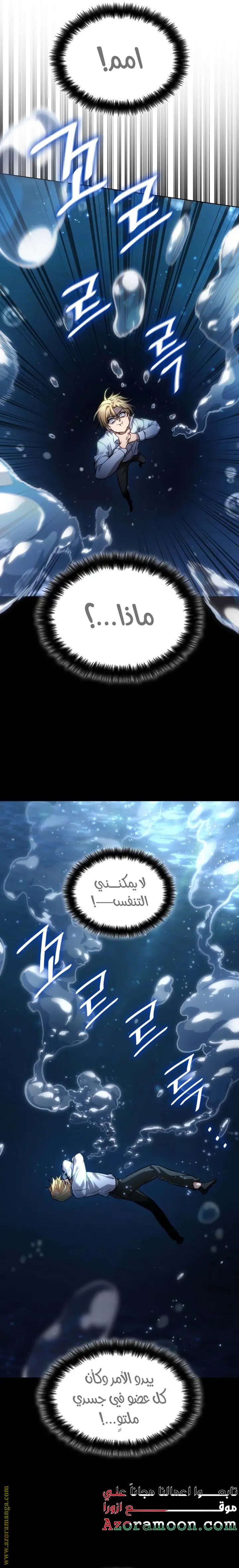 الصفحة 26