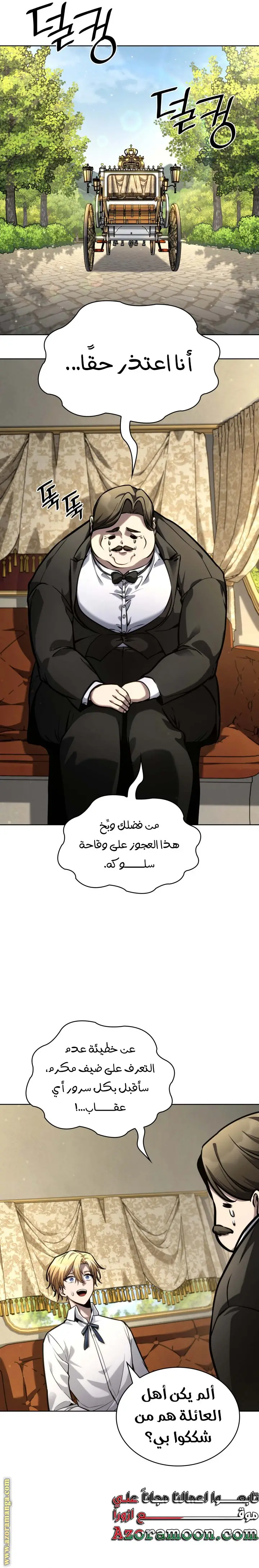 الصفحة 36
