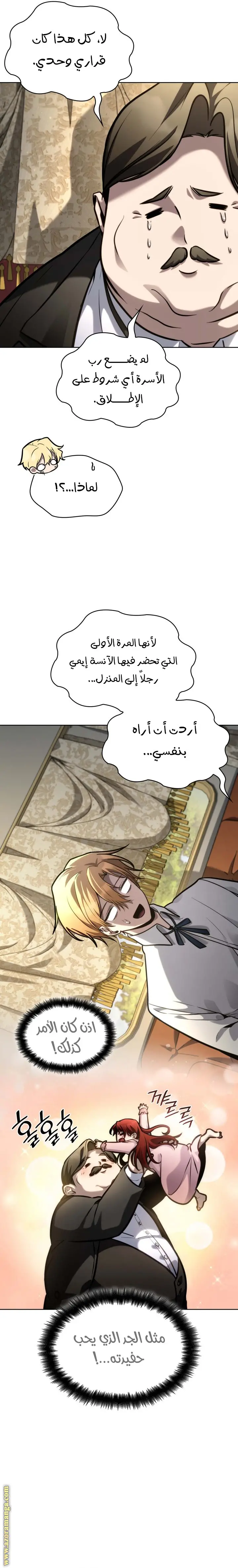 الصفحة 37