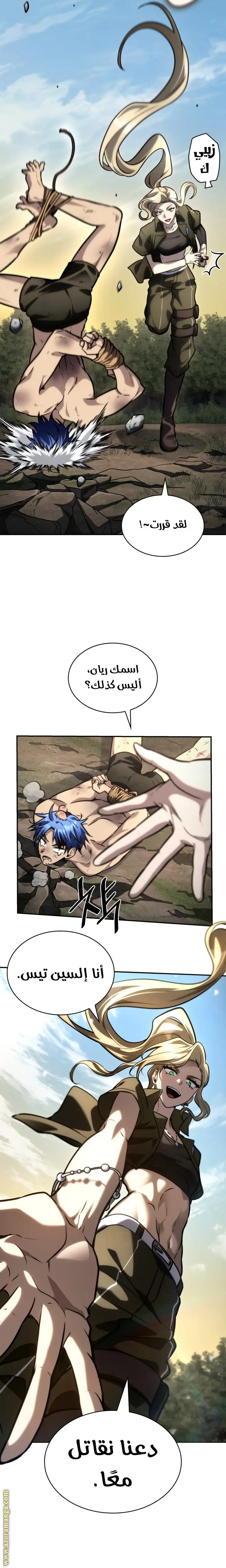 الصفحة 6