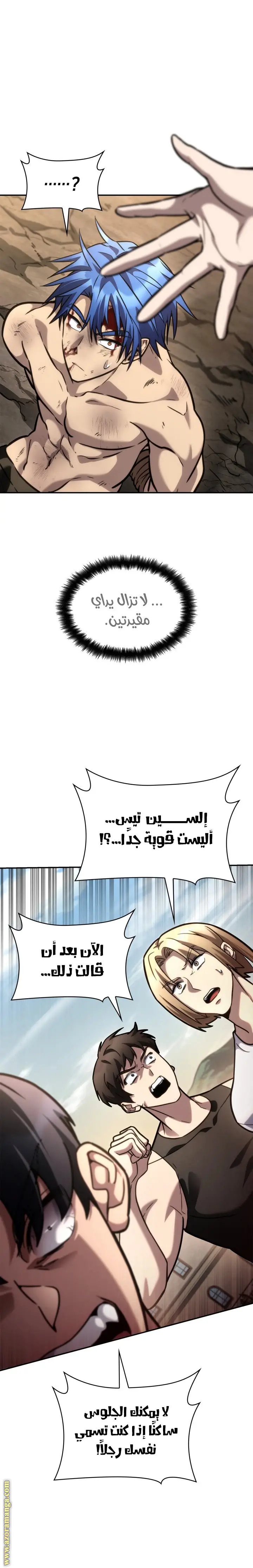 الصفحة 7