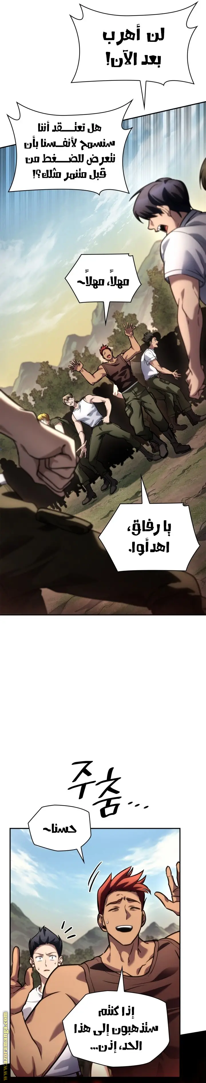الصفحة 8
