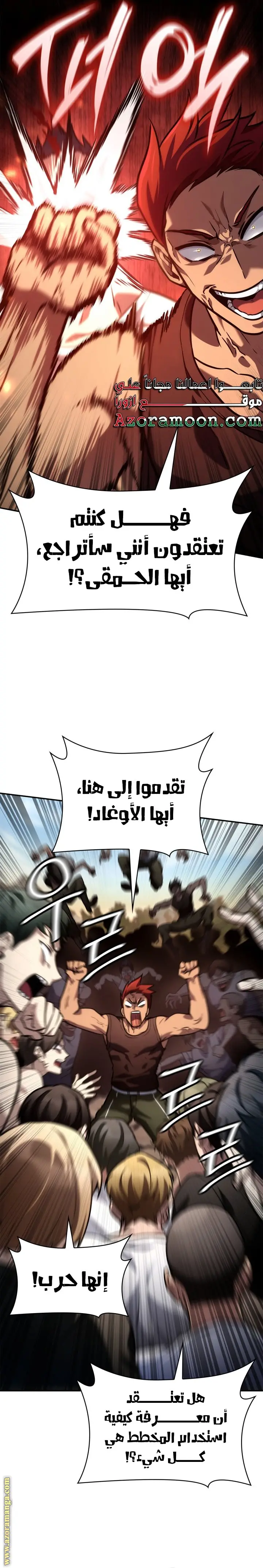 الصفحة 9