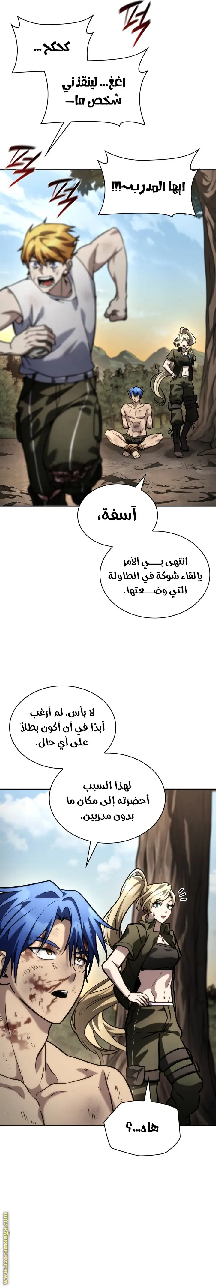 الصفحة 10