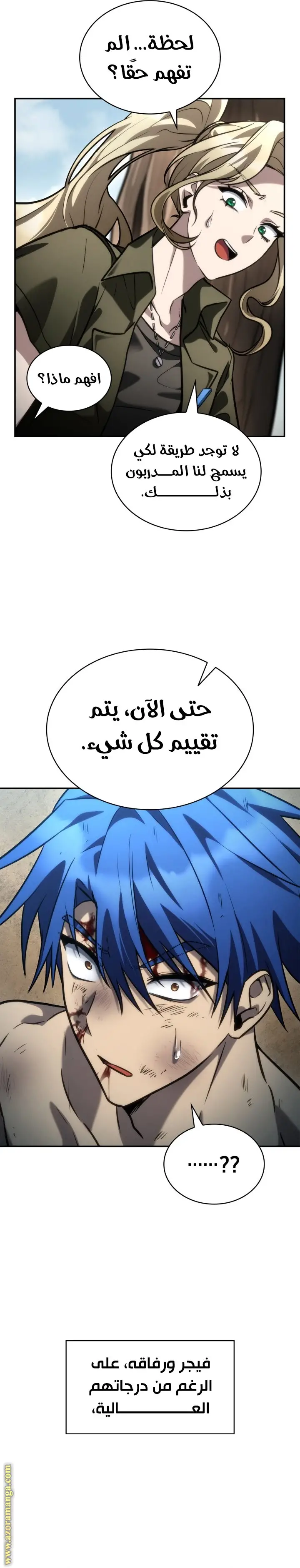 الصفحة 11