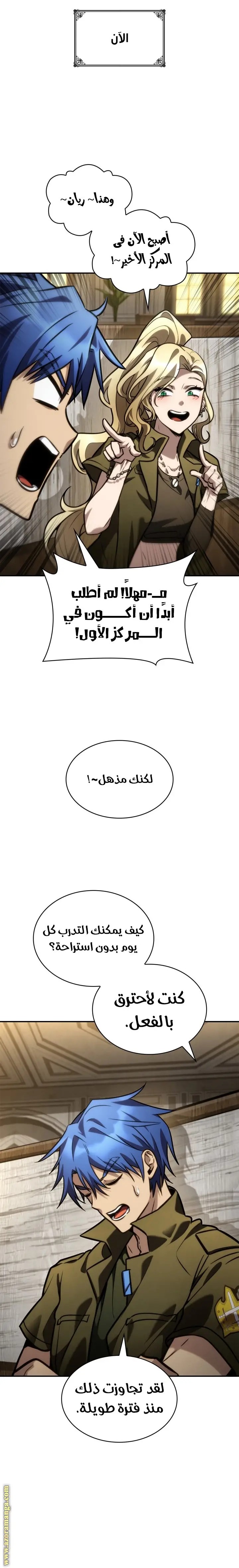 الصفحة 13