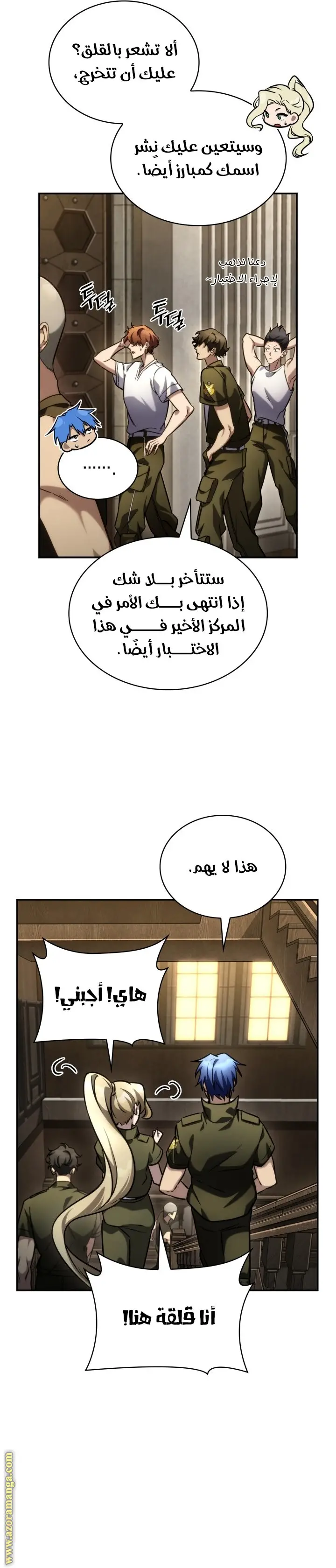 الصفحة 14