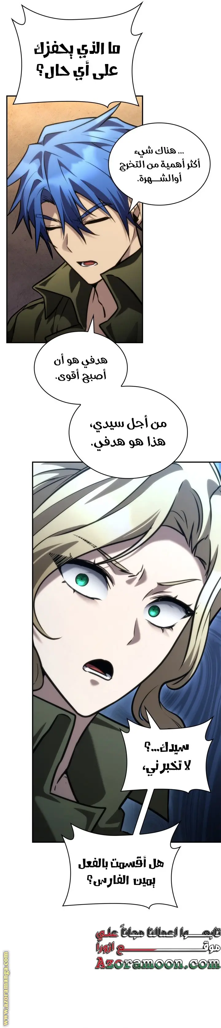 الصفحة 15