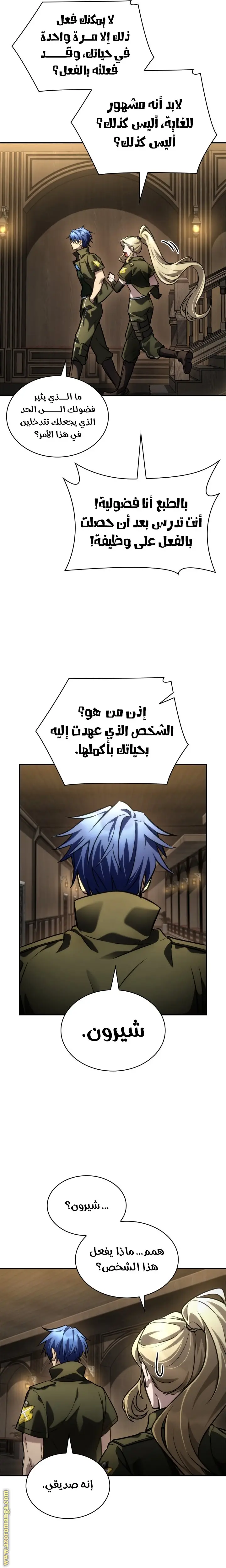 الصفحة 16