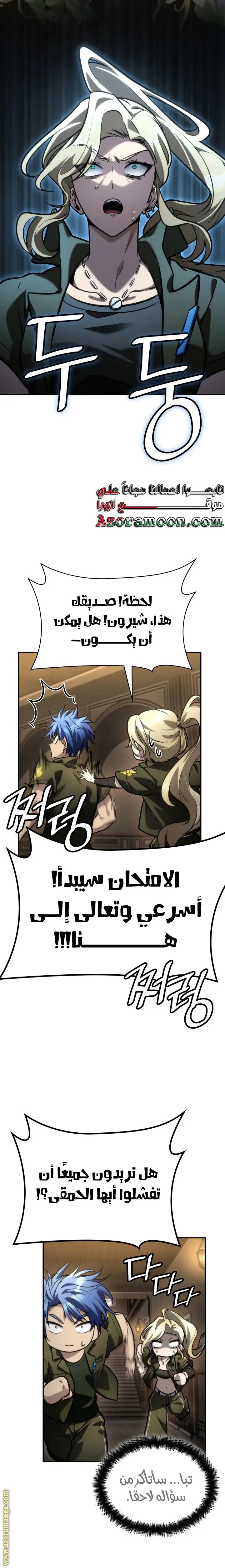 الصفحة 18