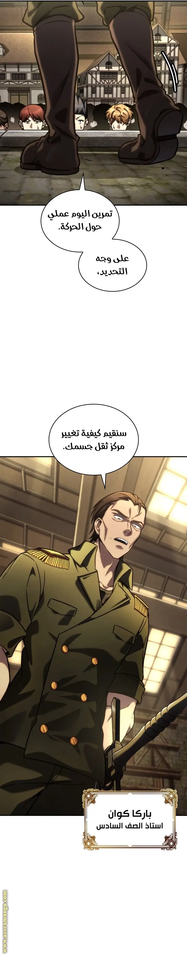 الصفحة 20