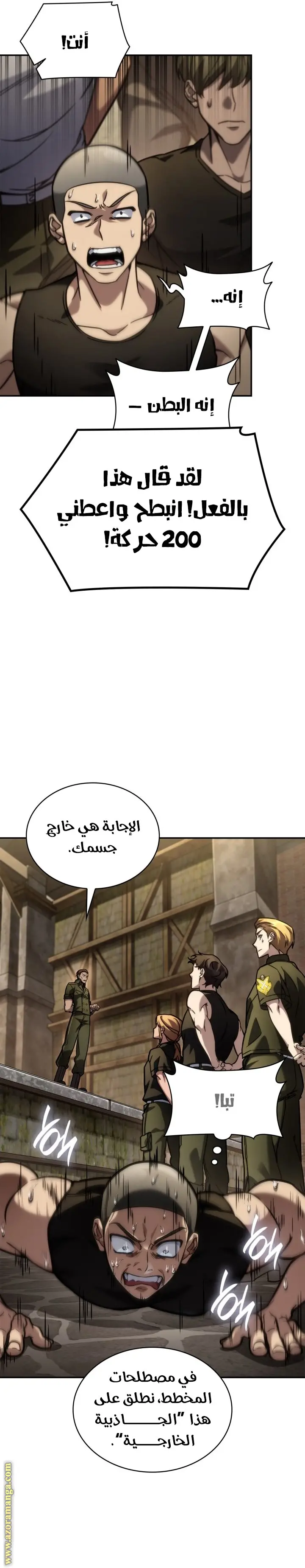 الصفحة 22