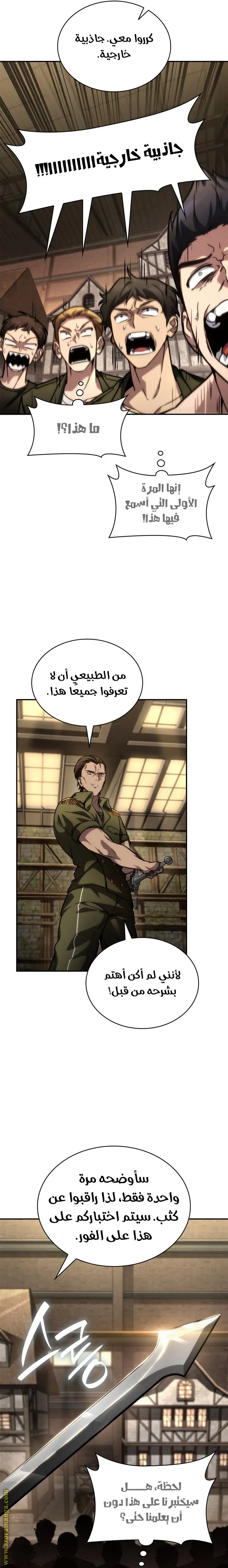 الصفحة 23