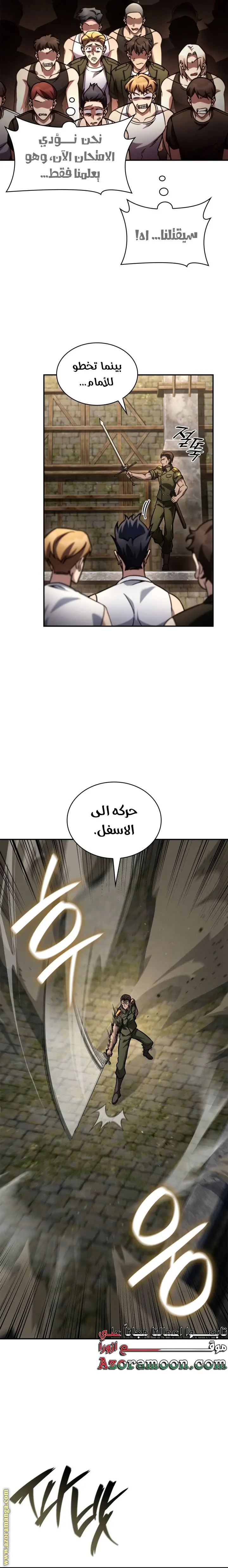 الصفحة 24