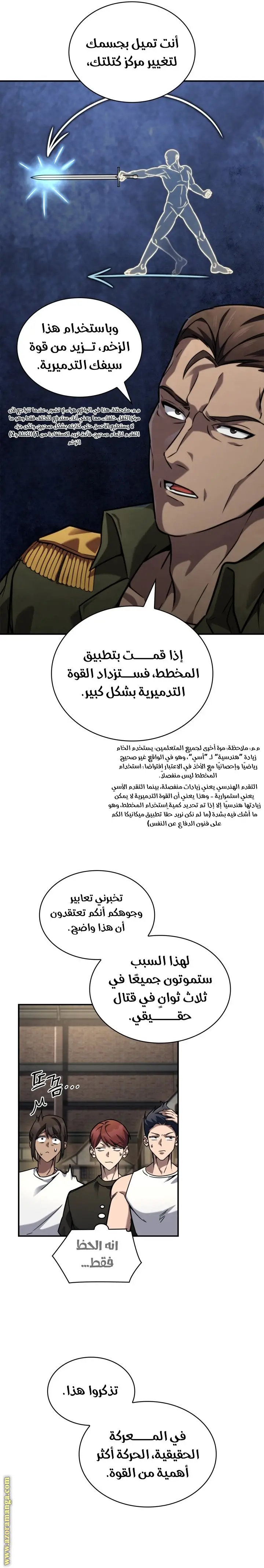 الصفحة 26