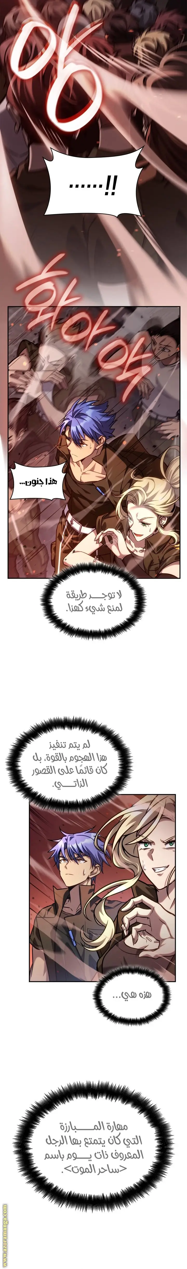 الصفحة 34