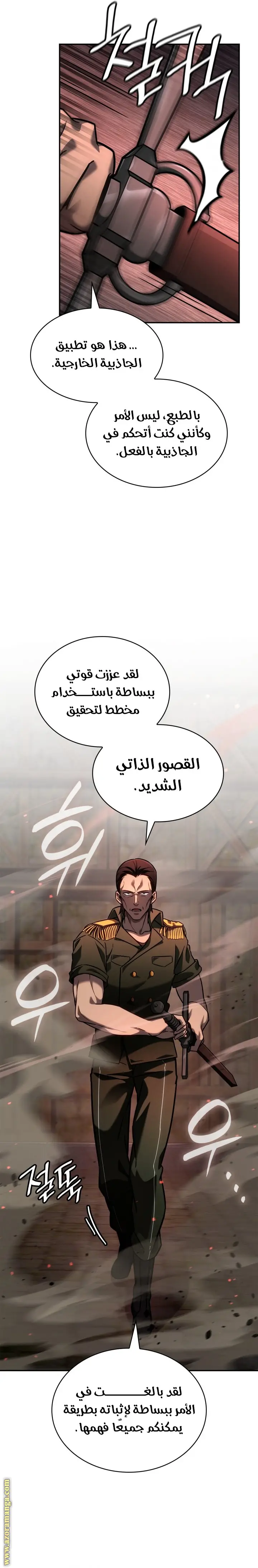 الصفحة 35
