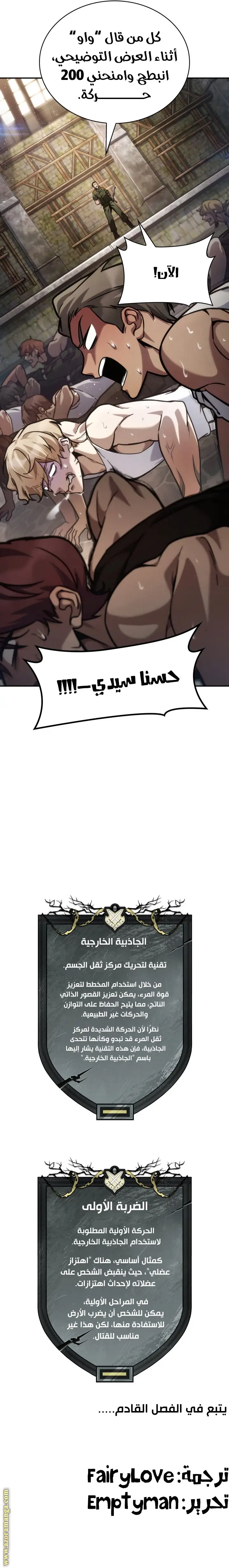 الصفحة 37