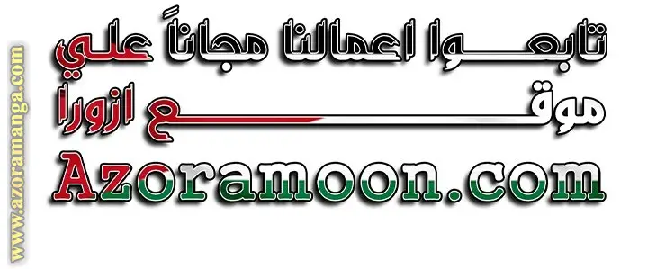 الصفحة 38