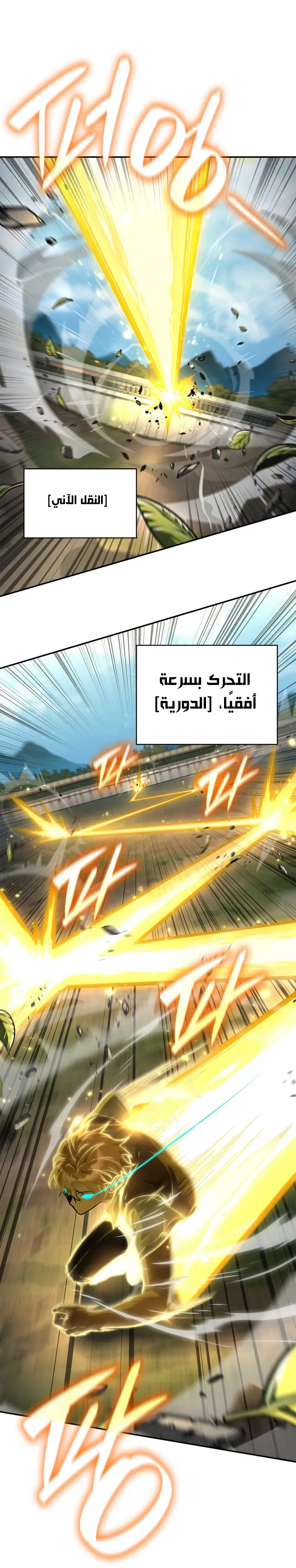 الصفحة 12
