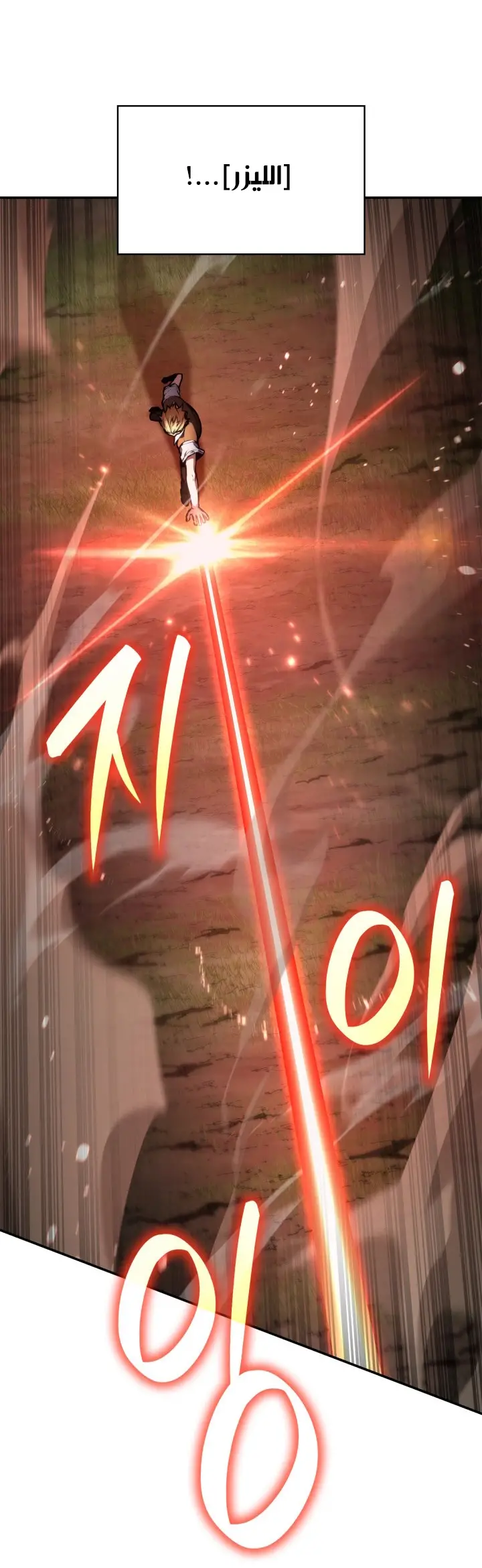 الصفحة 19