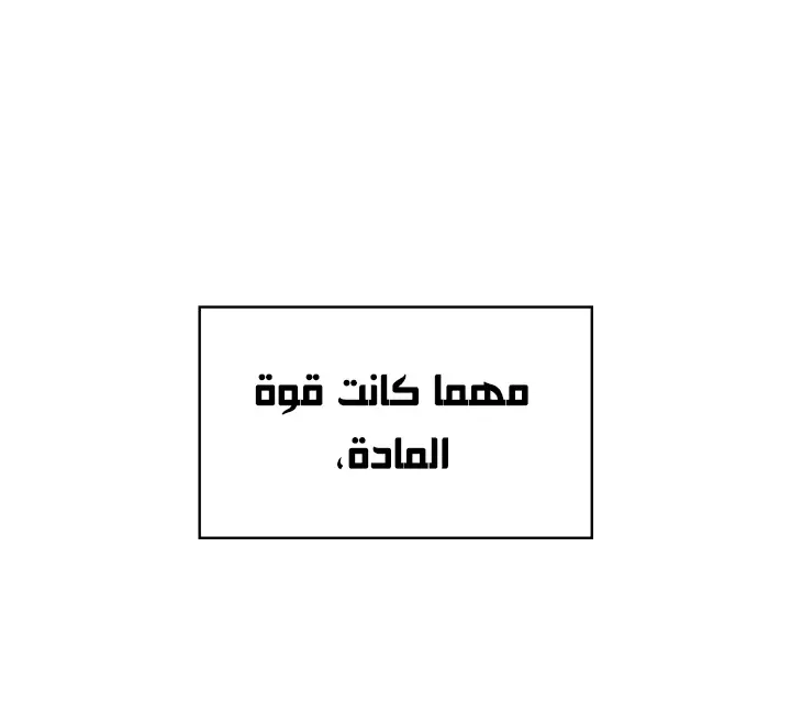 الصفحة 20