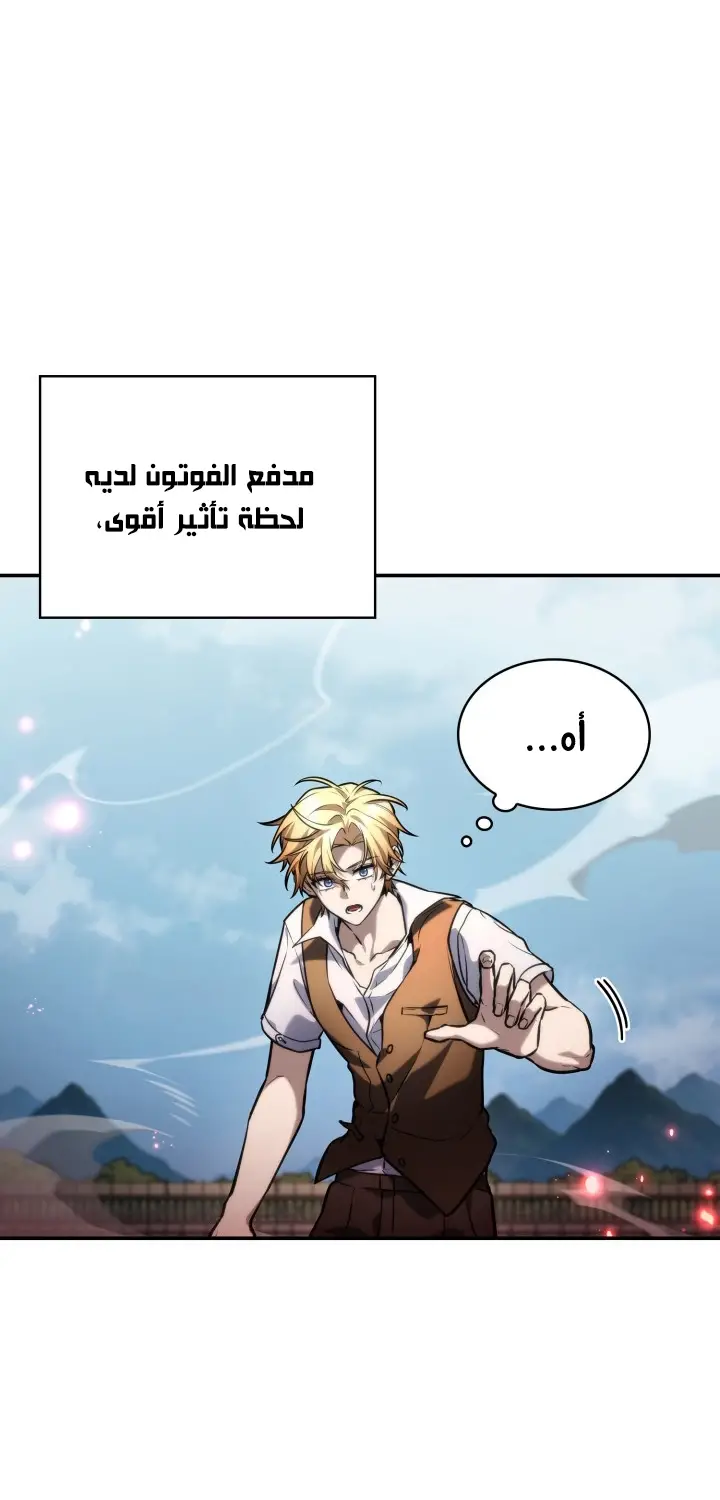 الصفحة 23