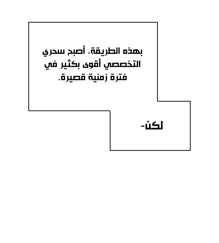 الصفحة 25