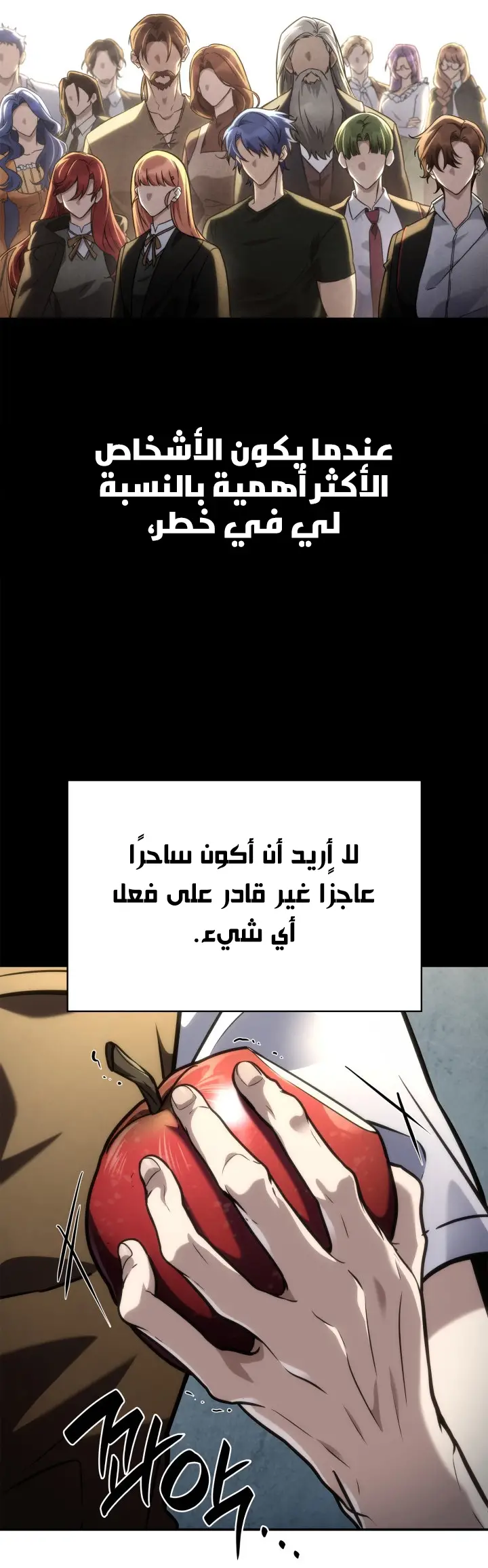 الصفحة 30