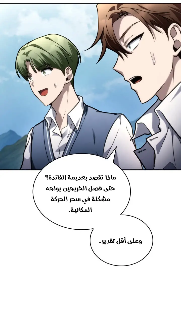 الصفحة 40