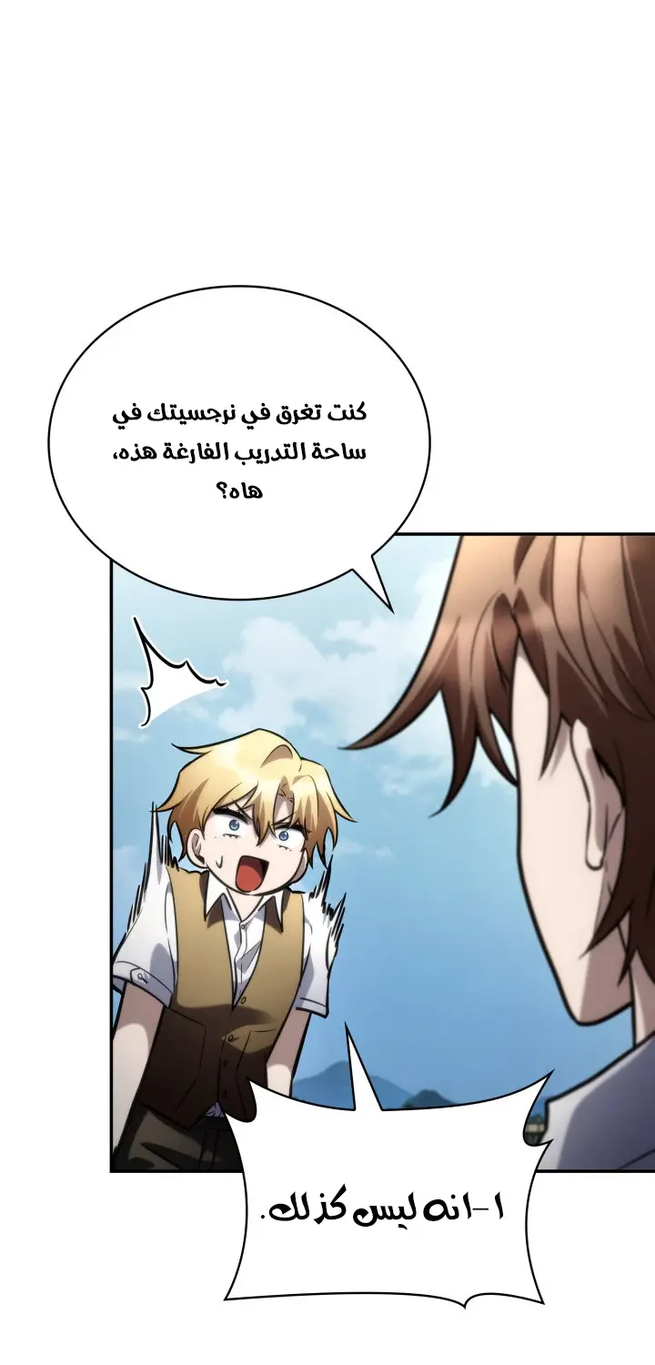 الصفحة 42