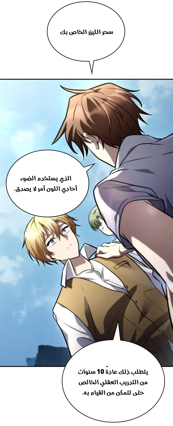 الصفحة 45