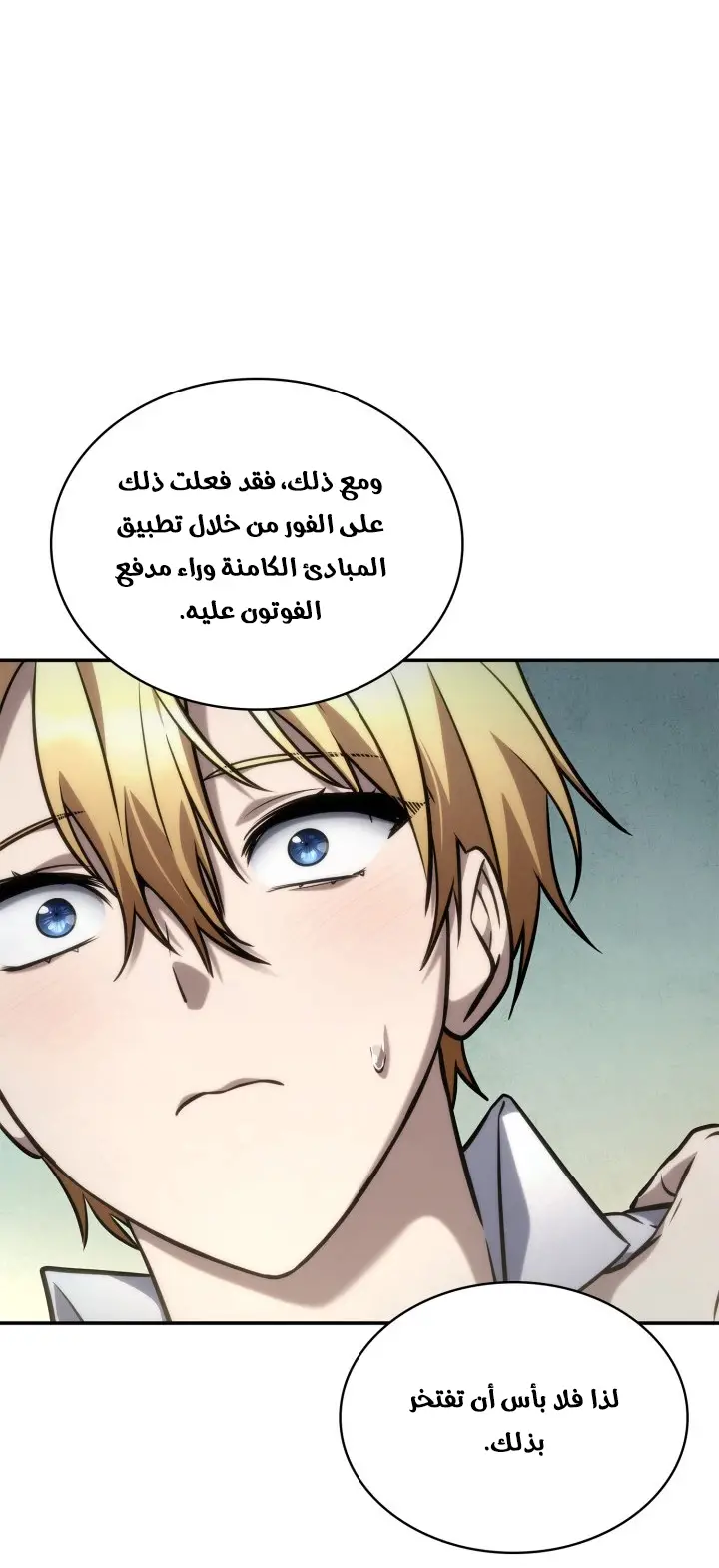 الصفحة 46