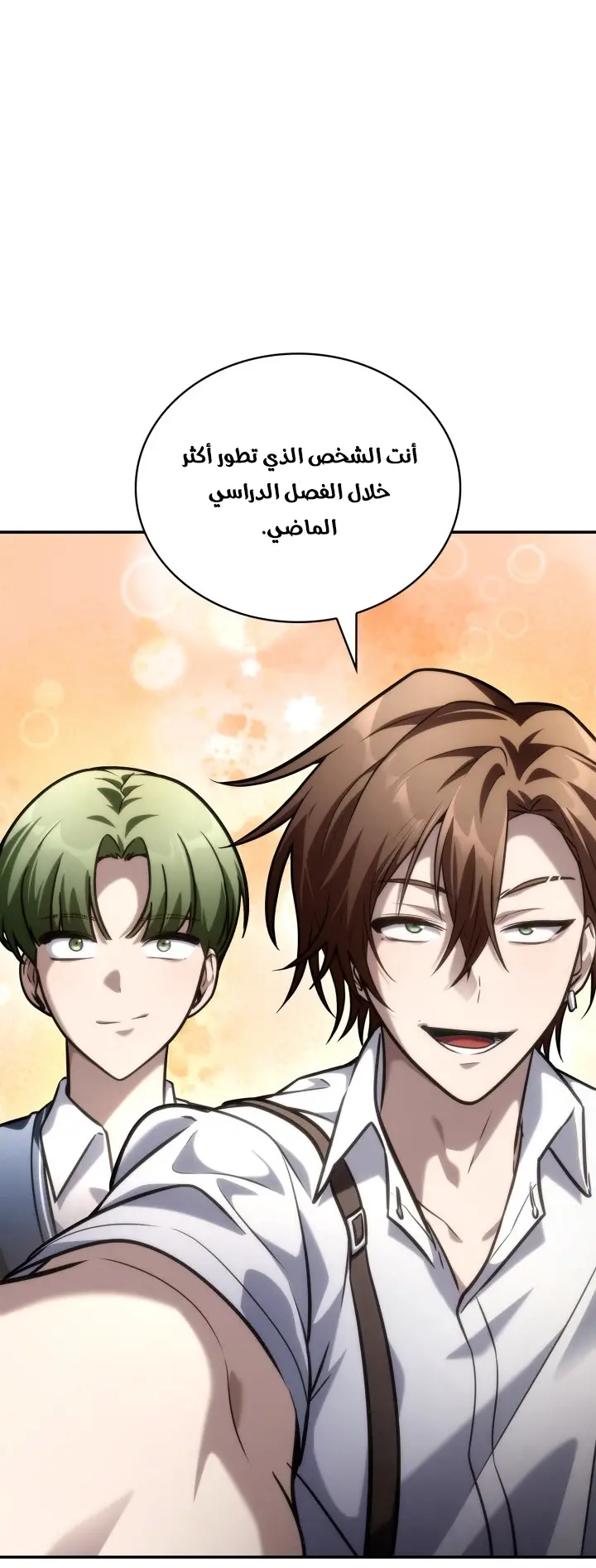 الصفحة 47