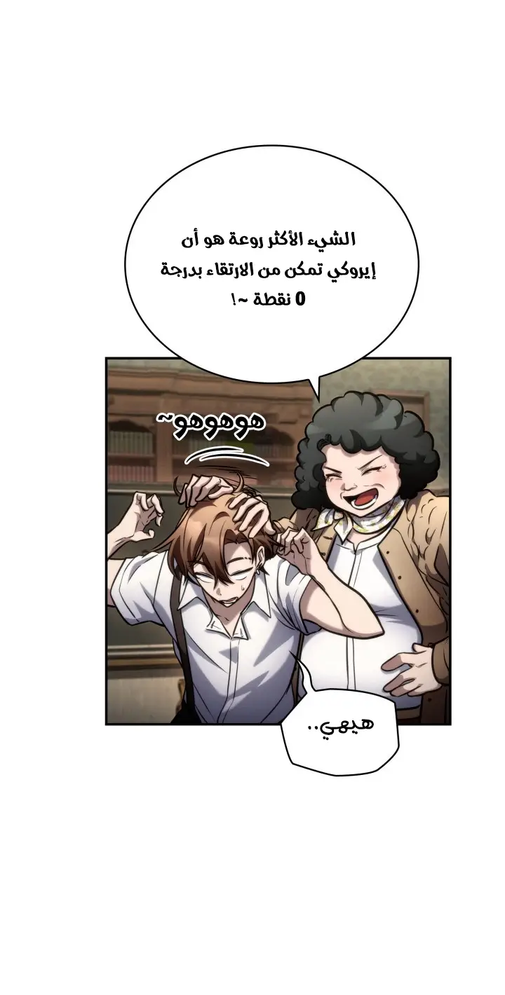 الصفحة 53