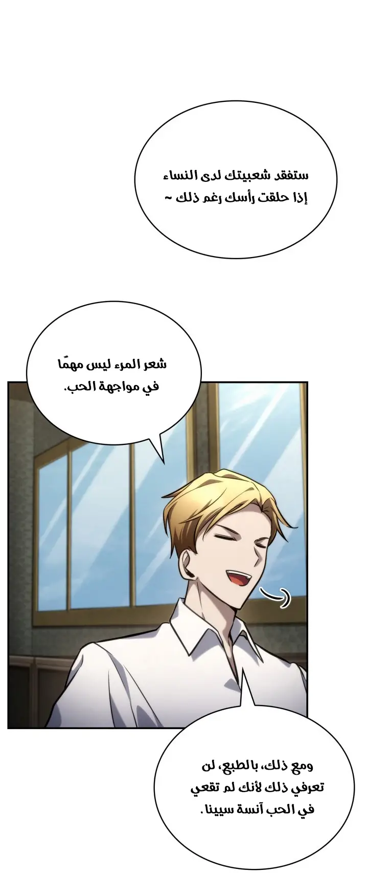 الصفحة 56