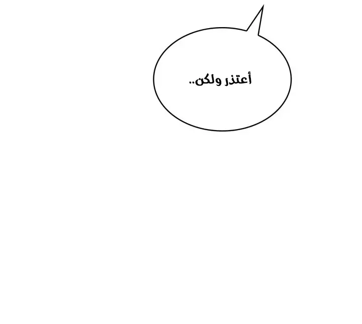 الصفحة 59