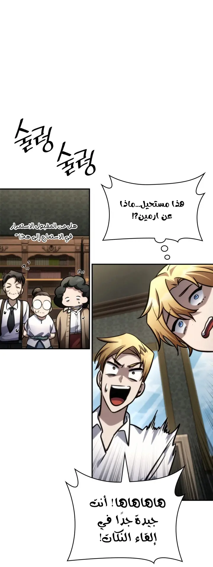 الصفحة 61