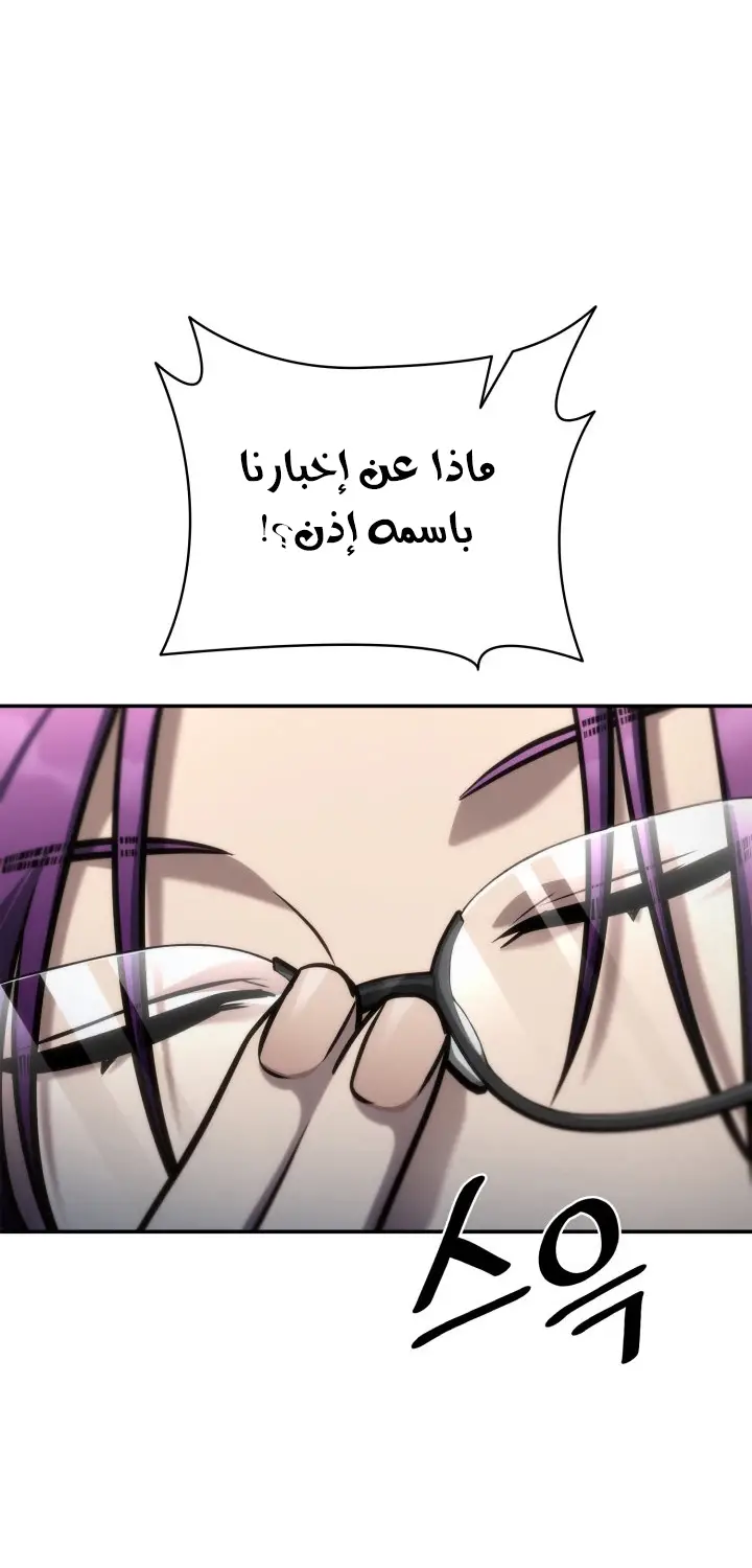 الصفحة 62